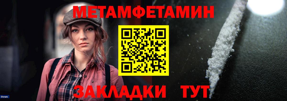Амфетамин  Вход с VPN  Бугуруслан  Амфетамин 97% 