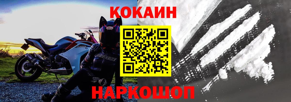 КОКАИН 98% Бугуруслан