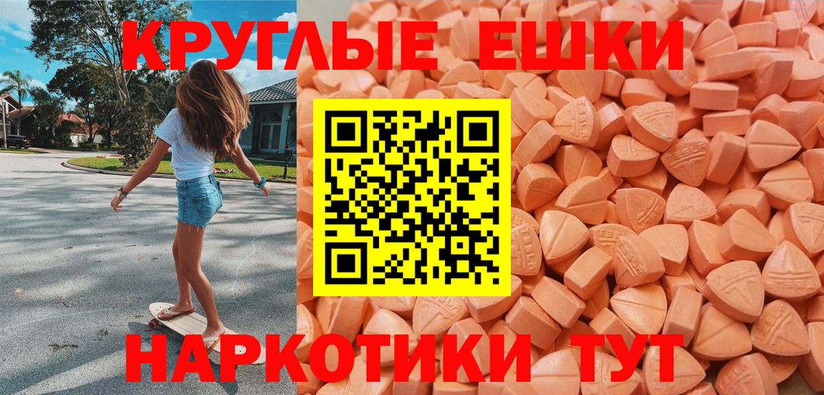 ЭКСТАЗИ Cube Бугуруслан