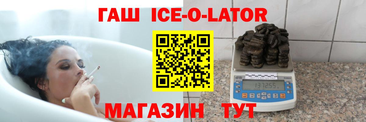 ГАШ гашик  ГАШИШ Cannabis  Вход с VPN  Бугуруслан 
