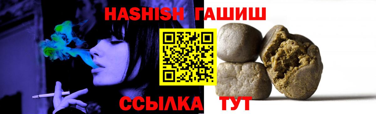 ГАШ убойный Бугуруслан