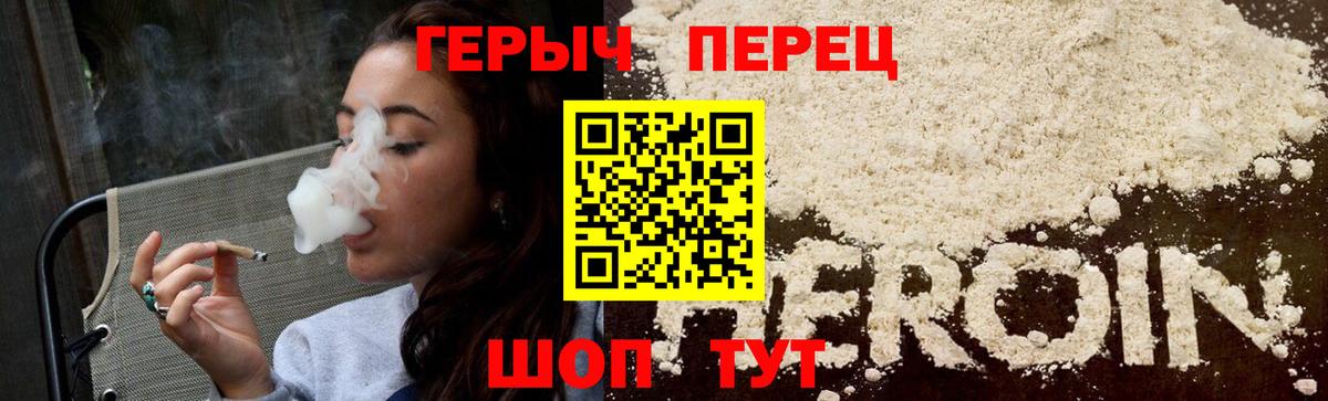 Бугуруслан  Героин Афган  Вход с VPN 