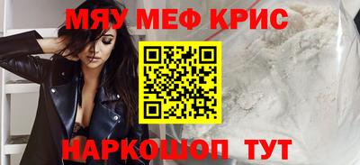 сатива Чебаркуль