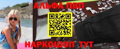 сатива Чебаркуль