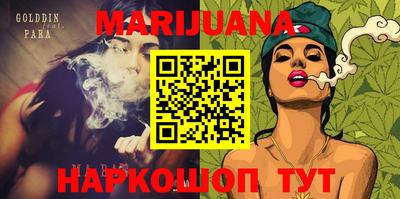 сатива Чебаркуль
