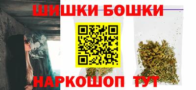 сатива Чебаркуль