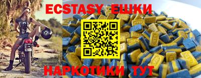 сатива Чебаркуль