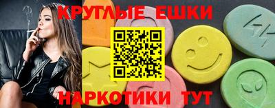 сатива Чебаркуль