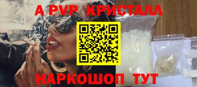 сатива Чебаркуль