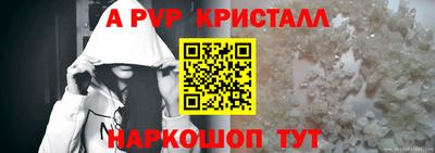 apvp Чапаевск