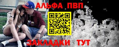 apvp Чапаевск