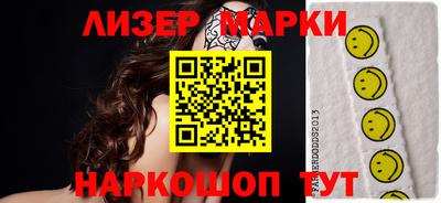 сатива Чебаркуль