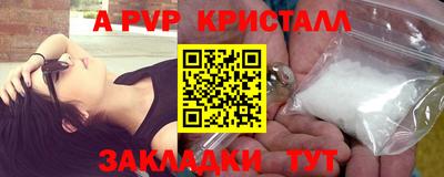 apvp Чапаевск