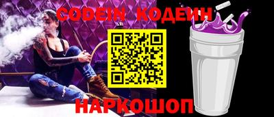 сатива Чебаркуль