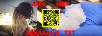сатива Чебаркуль