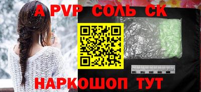 apvp Чапаевск