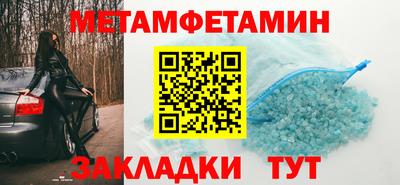 сатива Чебаркуль