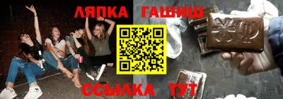 apvp Чапаевск