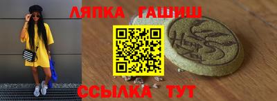 сатива Чебаркуль