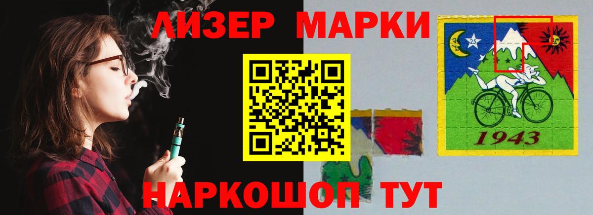 Лсд 25 экстази кислота Бугуруслан