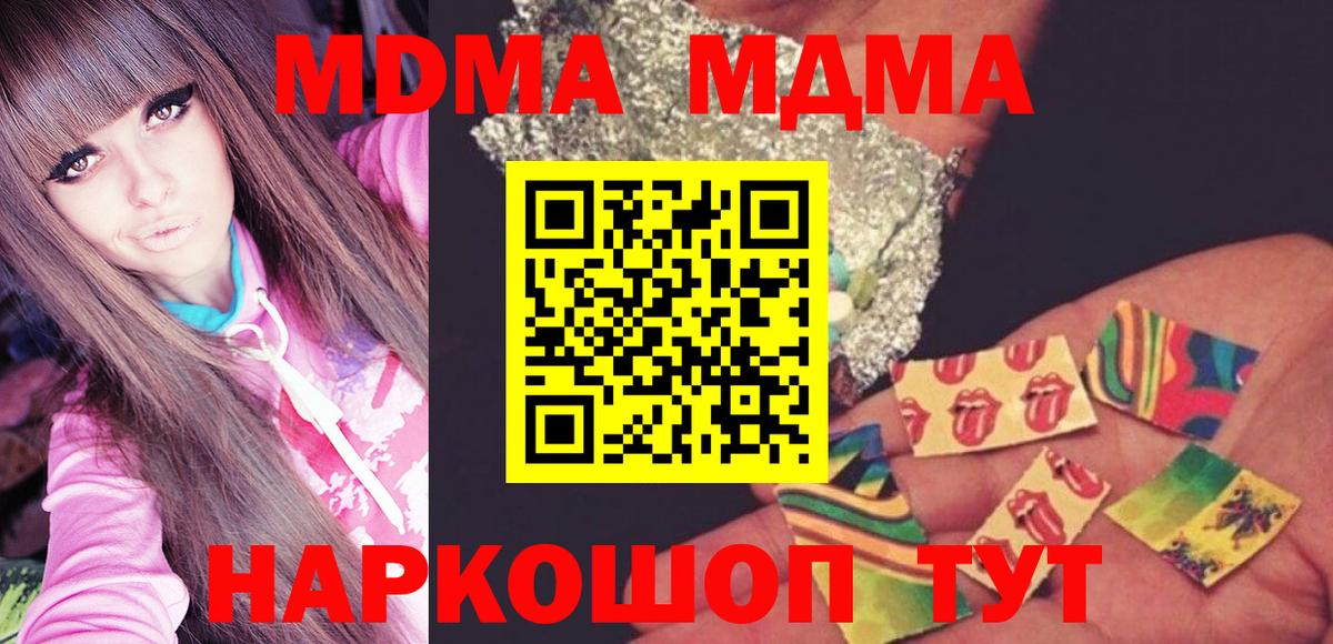 MDMA Molly  MDMA VHQ  Бугуруслан  Вход с VPN 