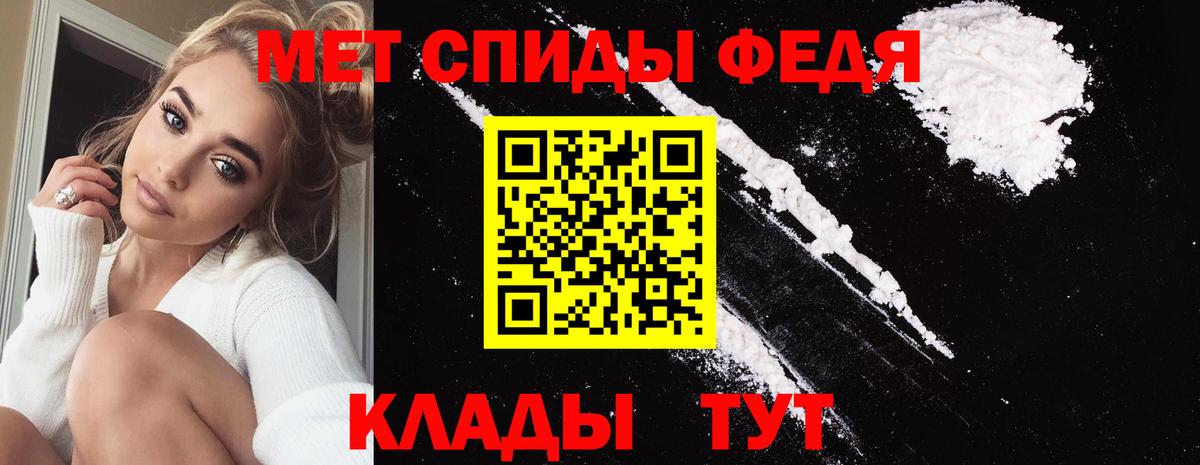 Первитин витя Бугуруслан