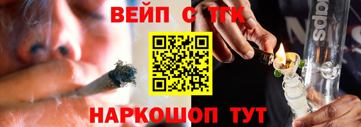 Бугуруслан  ТГК Wax  Вход с VPN 