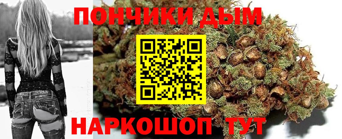 Канабис план  Бошки марихуана SATIVA & INDICA  Бугуруслан  Марихуана LSD WEED  Вход с VPN 